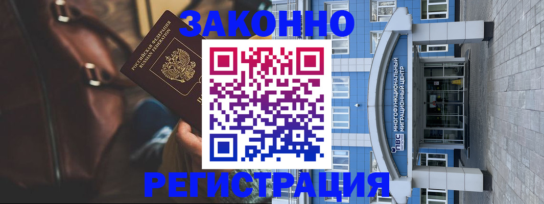 где прописаться в Ульяновской области