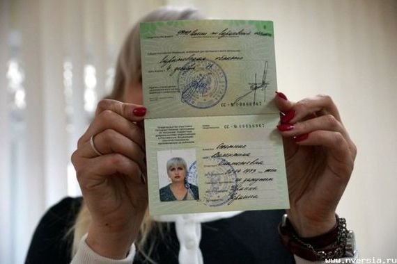 прописка в Ульяновской области